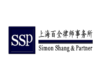 Simon Shang Partners