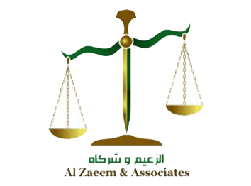 Al Azaeem